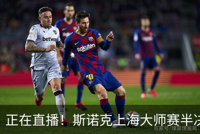 正在直播！斯诺克上海大师赛半决赛赵心童vs威尔逊，附实时比分